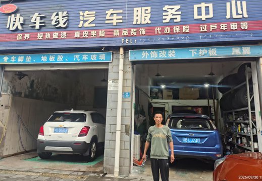 修车需靠谱细心 开车出门才安全放心
